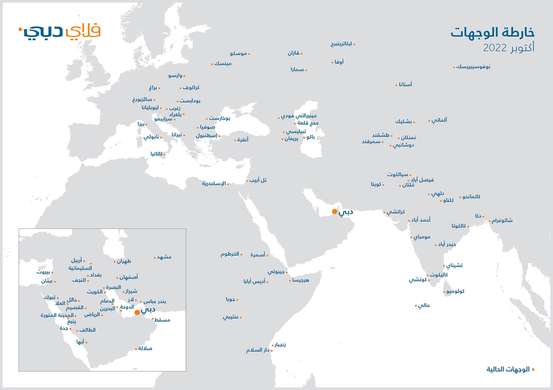 Network-Route-Map-1920x1358