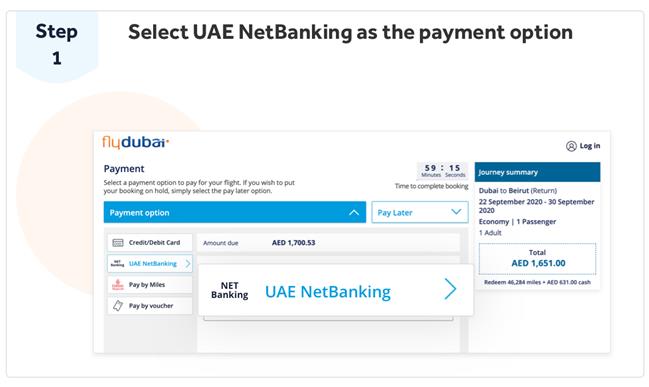 UAE NetBanking Step 1 EN