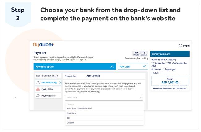 UAE NetBanking Step 2 EN