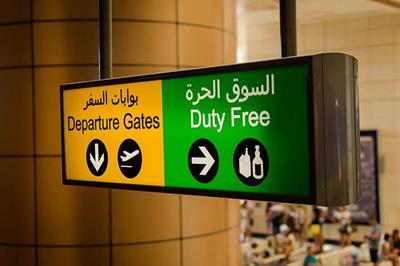 Dubai to Sarajevo