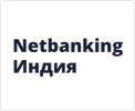 India-NetBanking-182x89 India-NetBanking-182x89